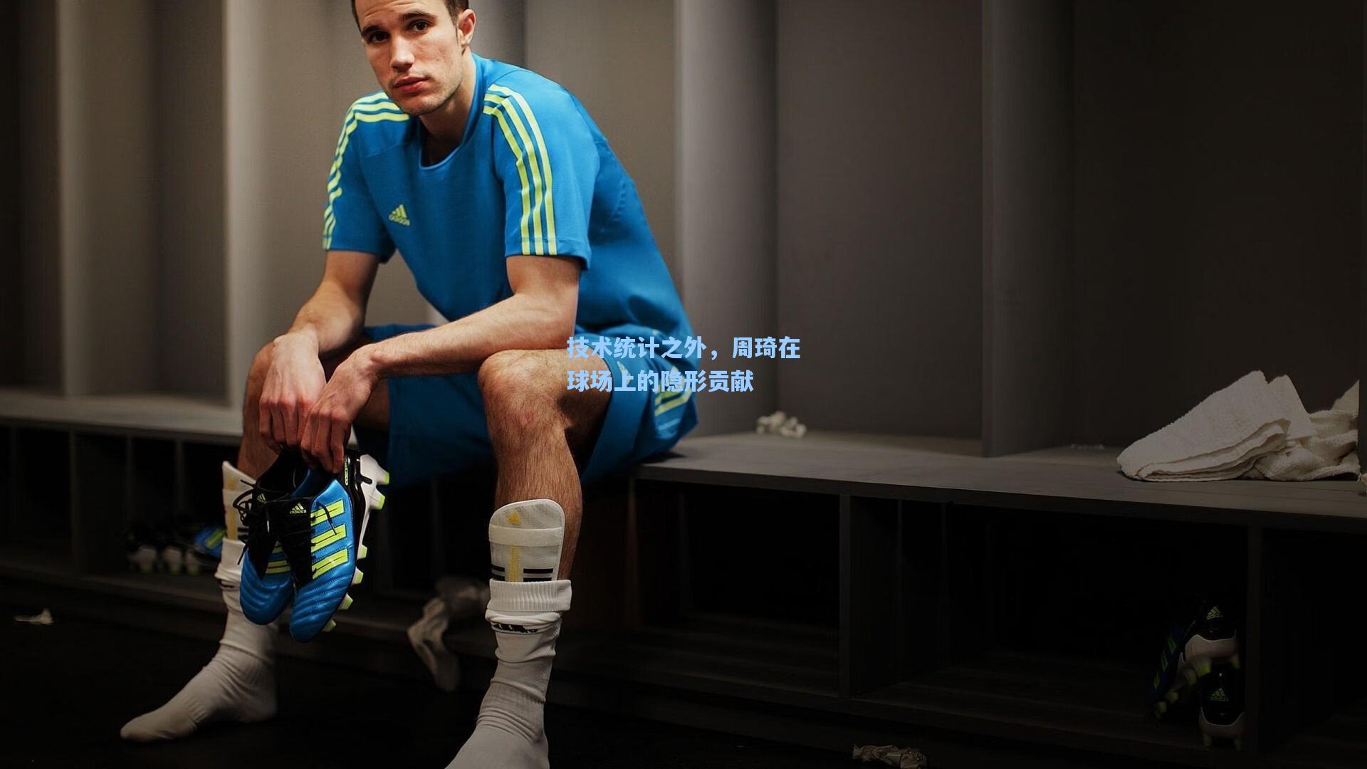 技术统计之外,周琦在球场上的隐形贡献