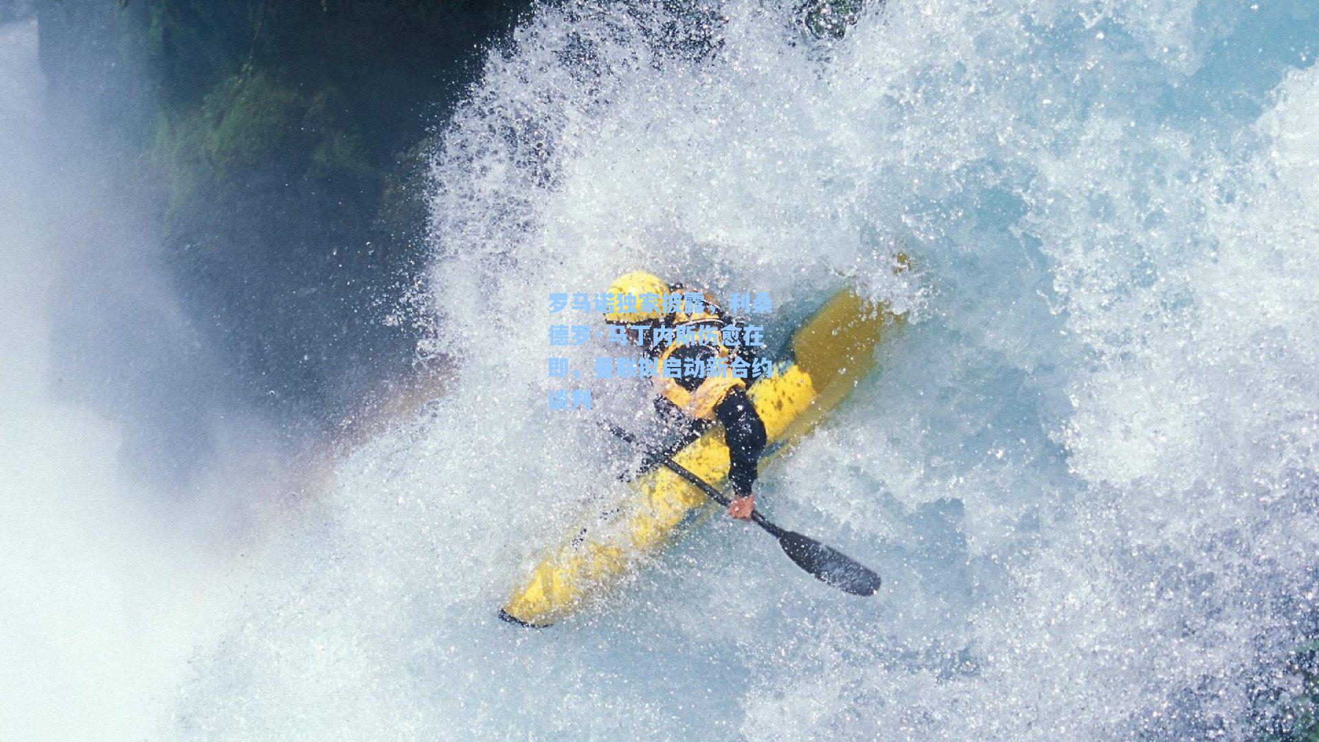 罗马诺独家披露,利桑德罗·马丁内斯伤愈在即,曼联拟启动新合约谈判